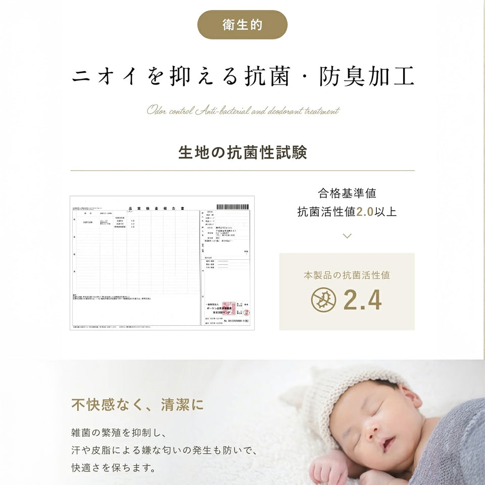 抱き枕専用カバー　72×125cm