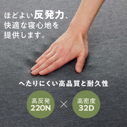 ごろ寝マットレス【厚み5cm】