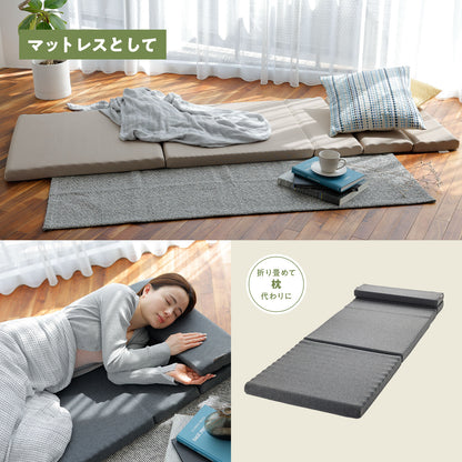 ごろ寝マットレス【厚み5cm】