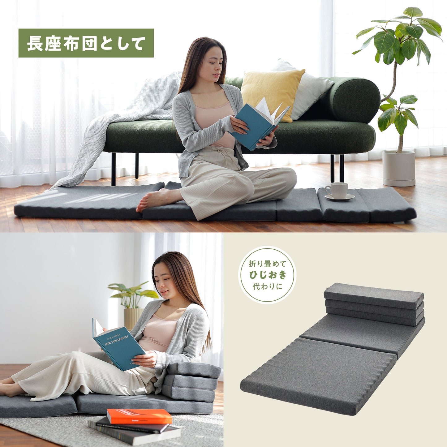 ごろ寝マットレス【厚み5cm】