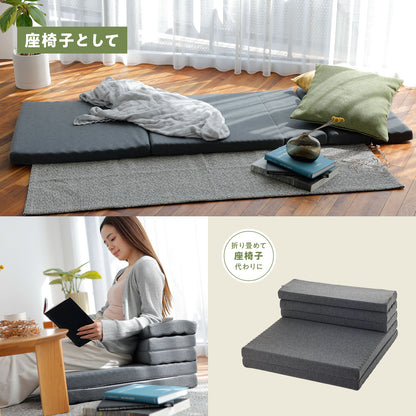 ごろ寝マットレス【厚み5cm】