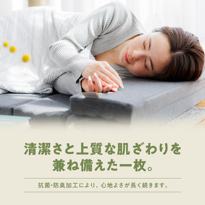 ごろ寝マットレス【厚み5cm】