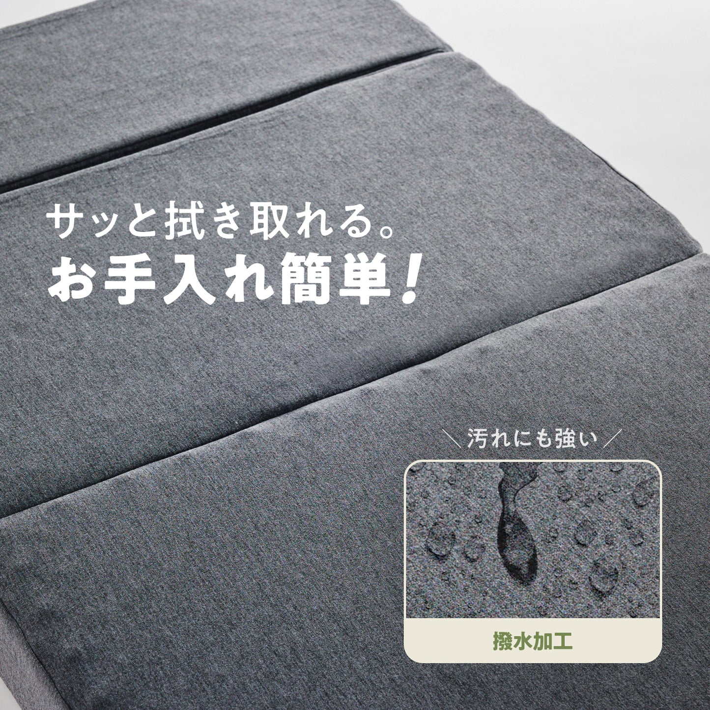 ごろ寝マットレス【厚み5cm】