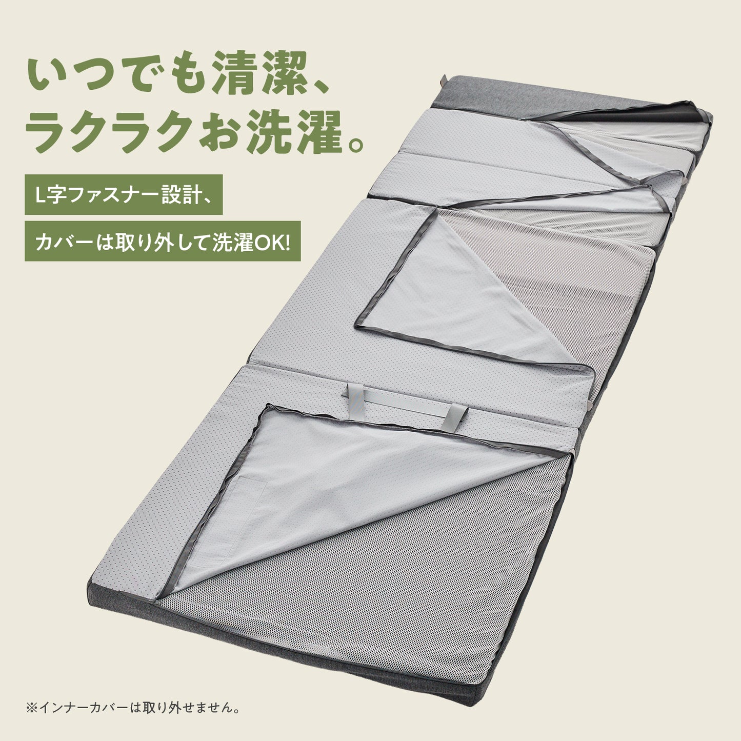 ごろ寝マットレス【厚み5cm】