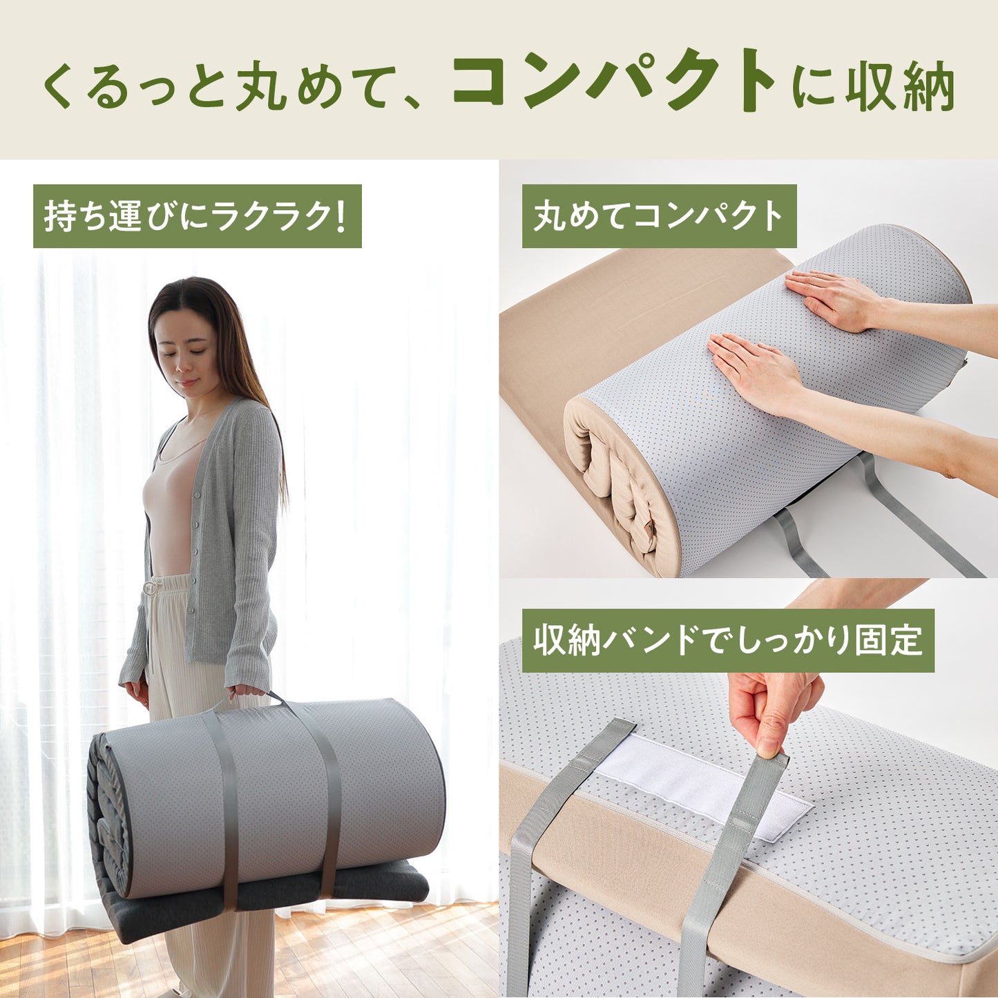 ごろ寝マットレス【厚み5cm】