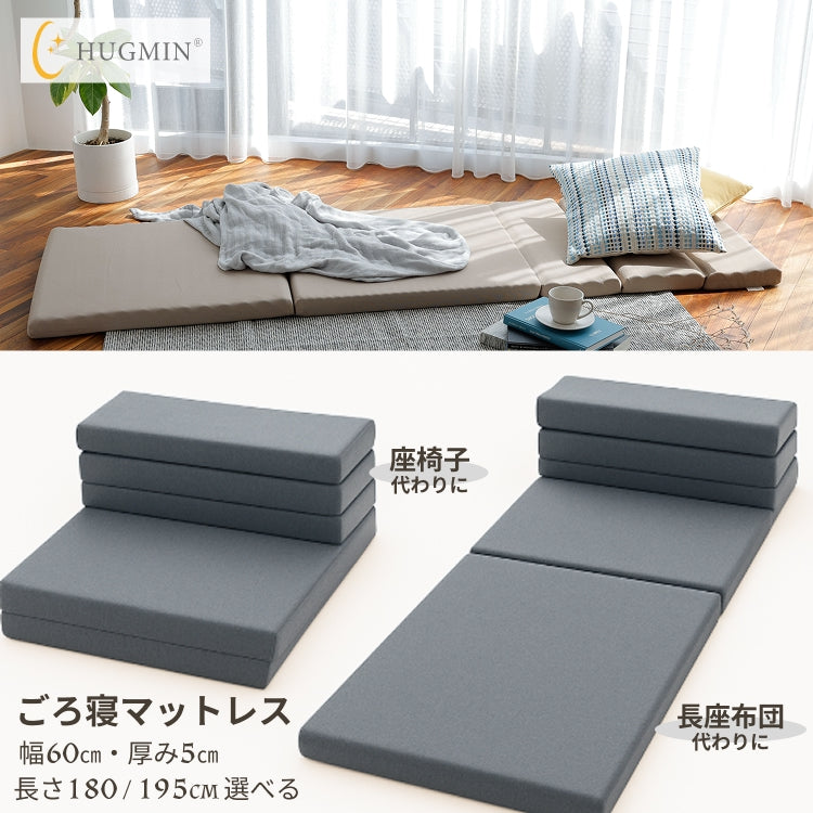 HUGMIN（ハグミン）公式｜抱き枕から広がる快眠寝具専門ブランド｜毎日