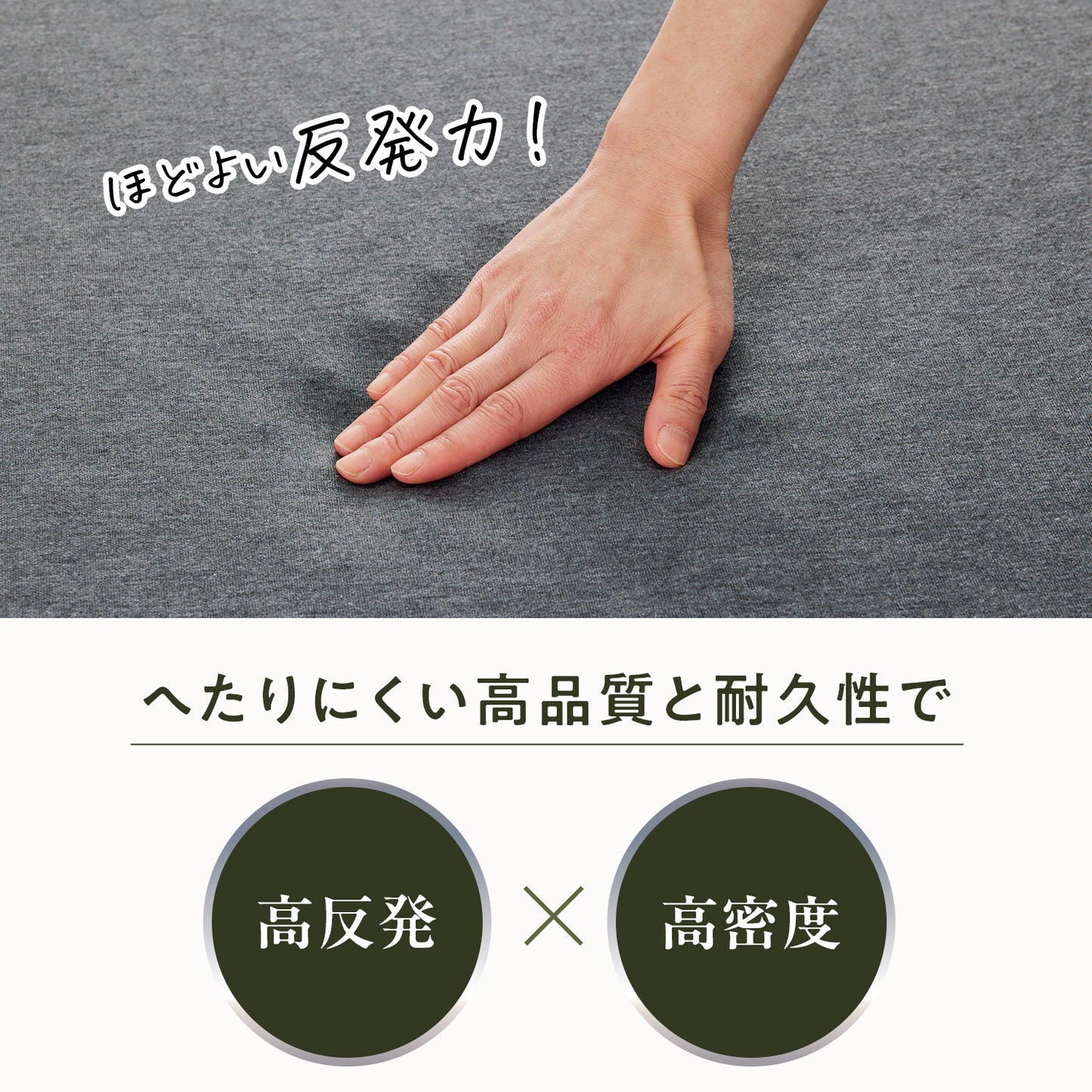 ごろ寝マットレス【厚み10cm】