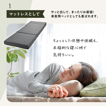 ごろ寝マットレス【厚み10cm】