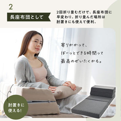 ごろ寝マットレス【厚み10cm】