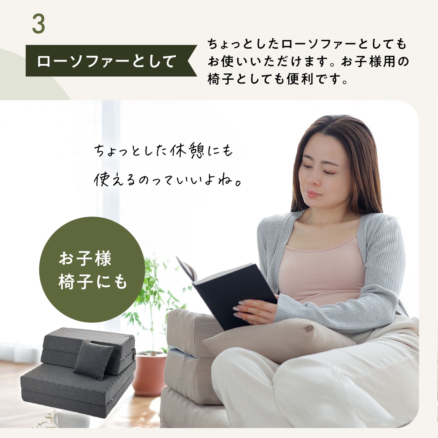 ごろ寝マットレス【厚み10cm】