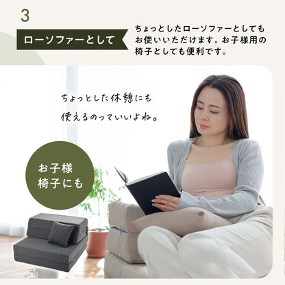 ごろ寝マットレス【厚み10cm】