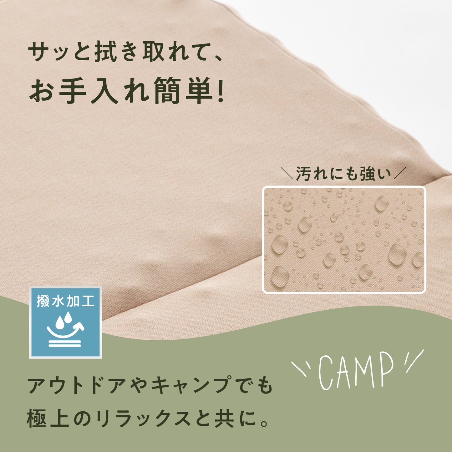 ごろ寝マットレス【厚み10cm】