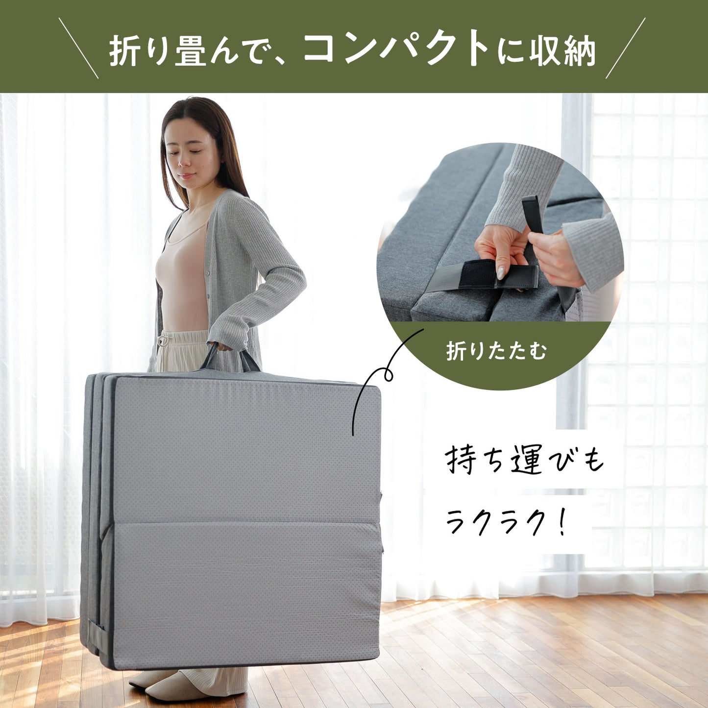 ごろ寝マットレス【厚み10cm】