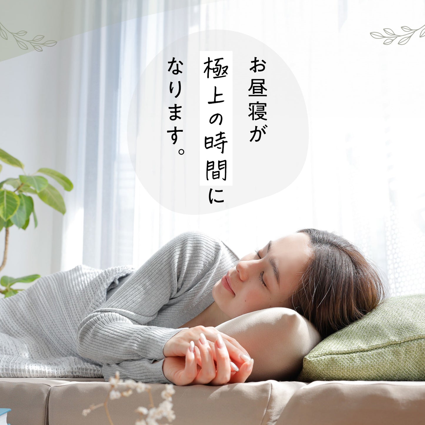 ごろ寝マットレス【厚み10cm】