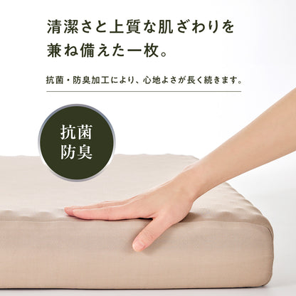 ごろ寝マットレス【厚み10cm】